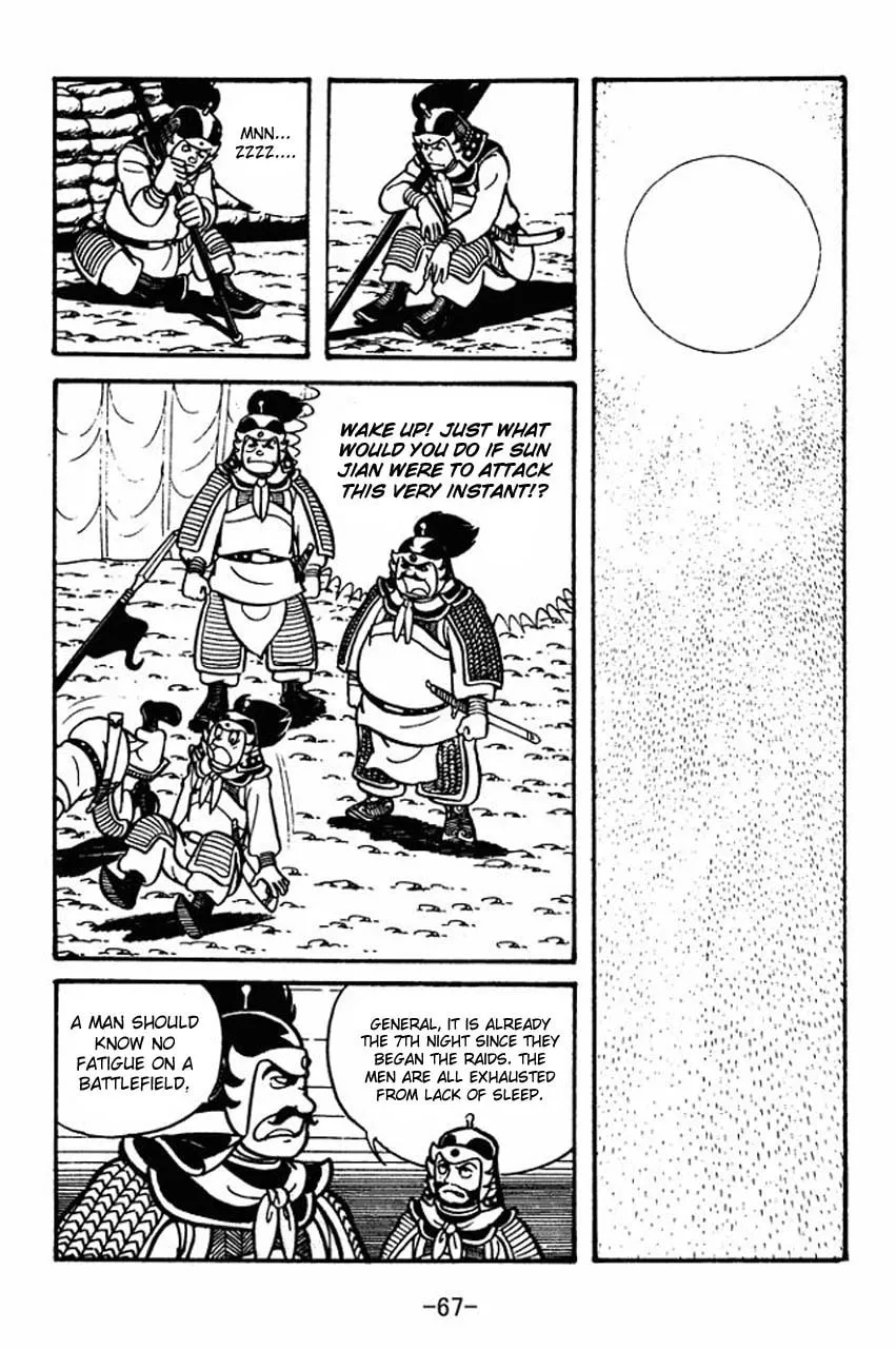 Read Sangokushi chapter 36 image 25 on Lezhin