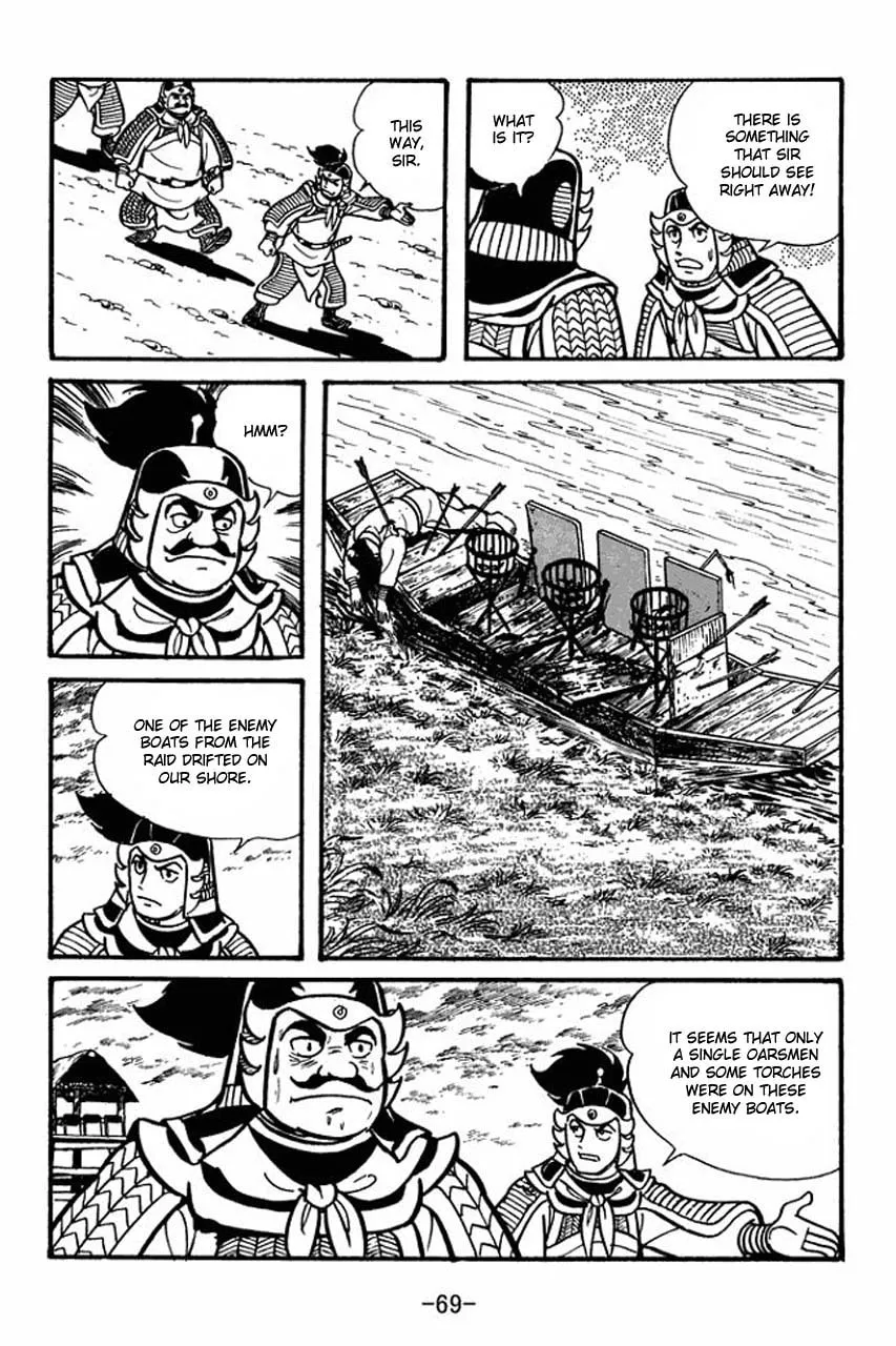 Read Sangokushi chapter 36 image 27 on Lezhin