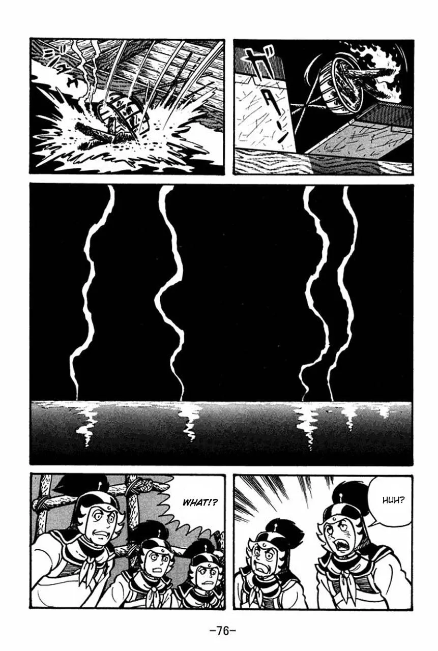 Read Sangokushi chapter 36 image 33 on Lezhin
