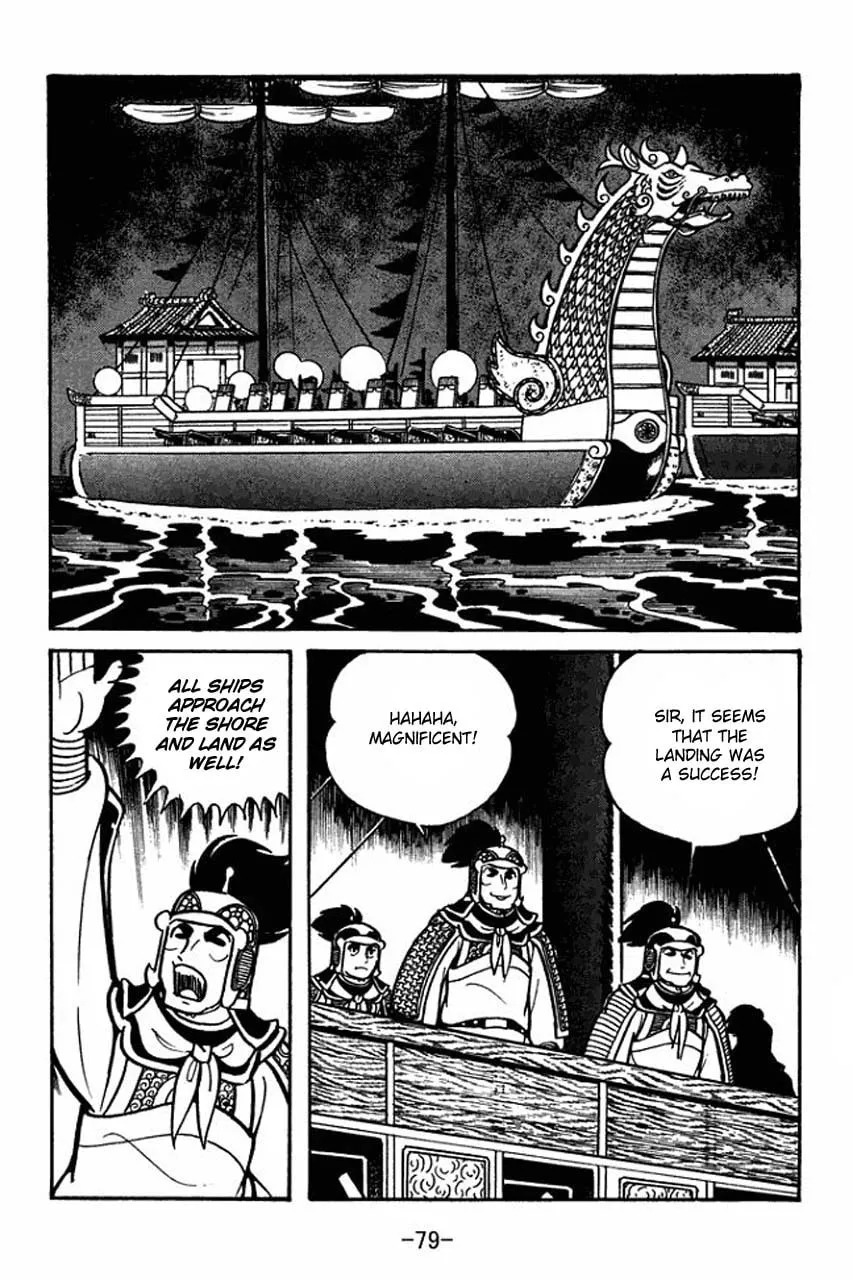 Read Sangokushi chapter 36 image 36 on Lezhin