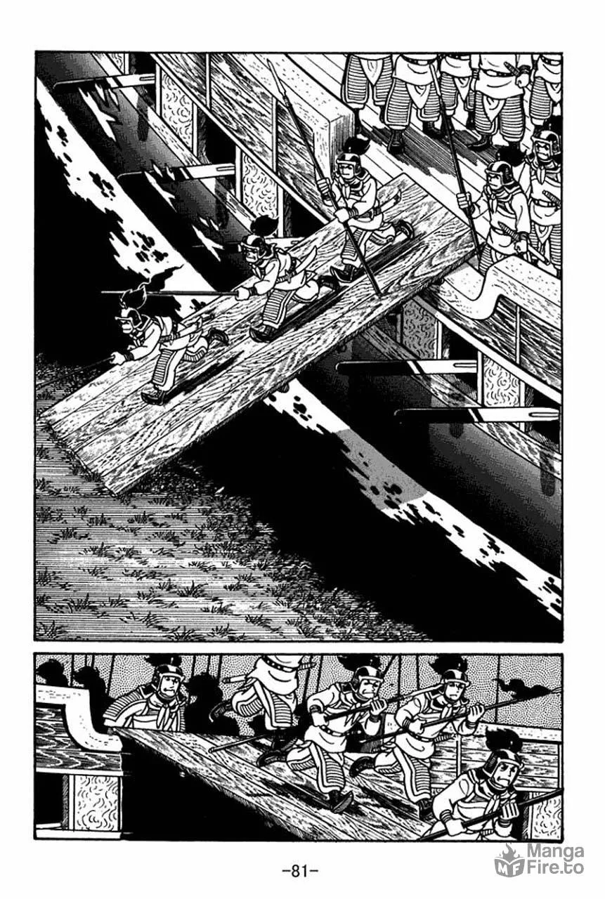 Read Sangokushi chapter 36 image 38 on Lezhin