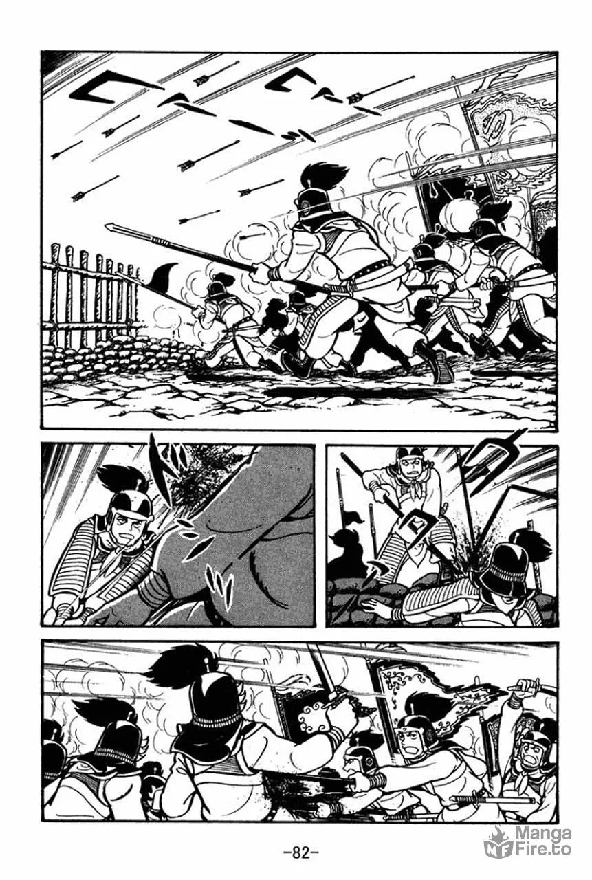 Read Sangokushi chapter 36 image 39 on Lezhin