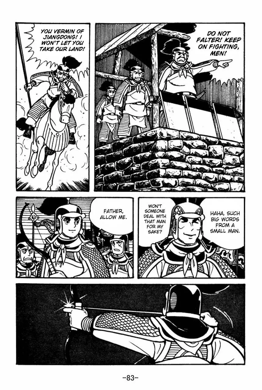 Read Sangokushi chapter 36 image 40 on Lezhin