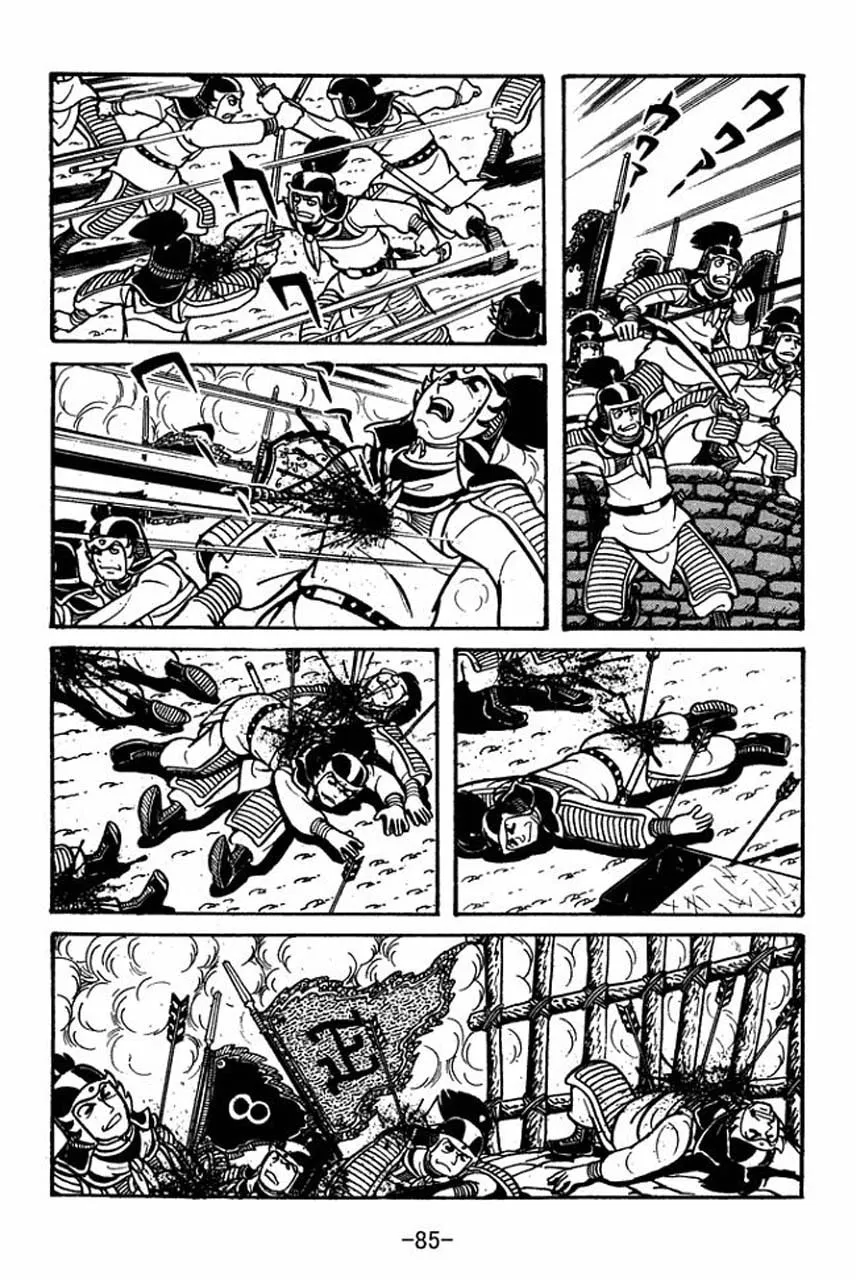 Read Sangokushi chapter 36 image 42 on Lezhin