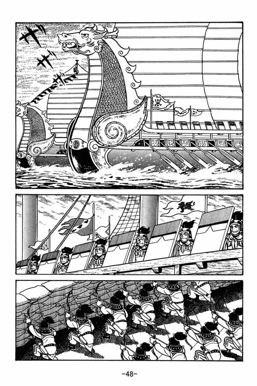 Read Sangokushi chapter 36 image 6 on Lezhin
