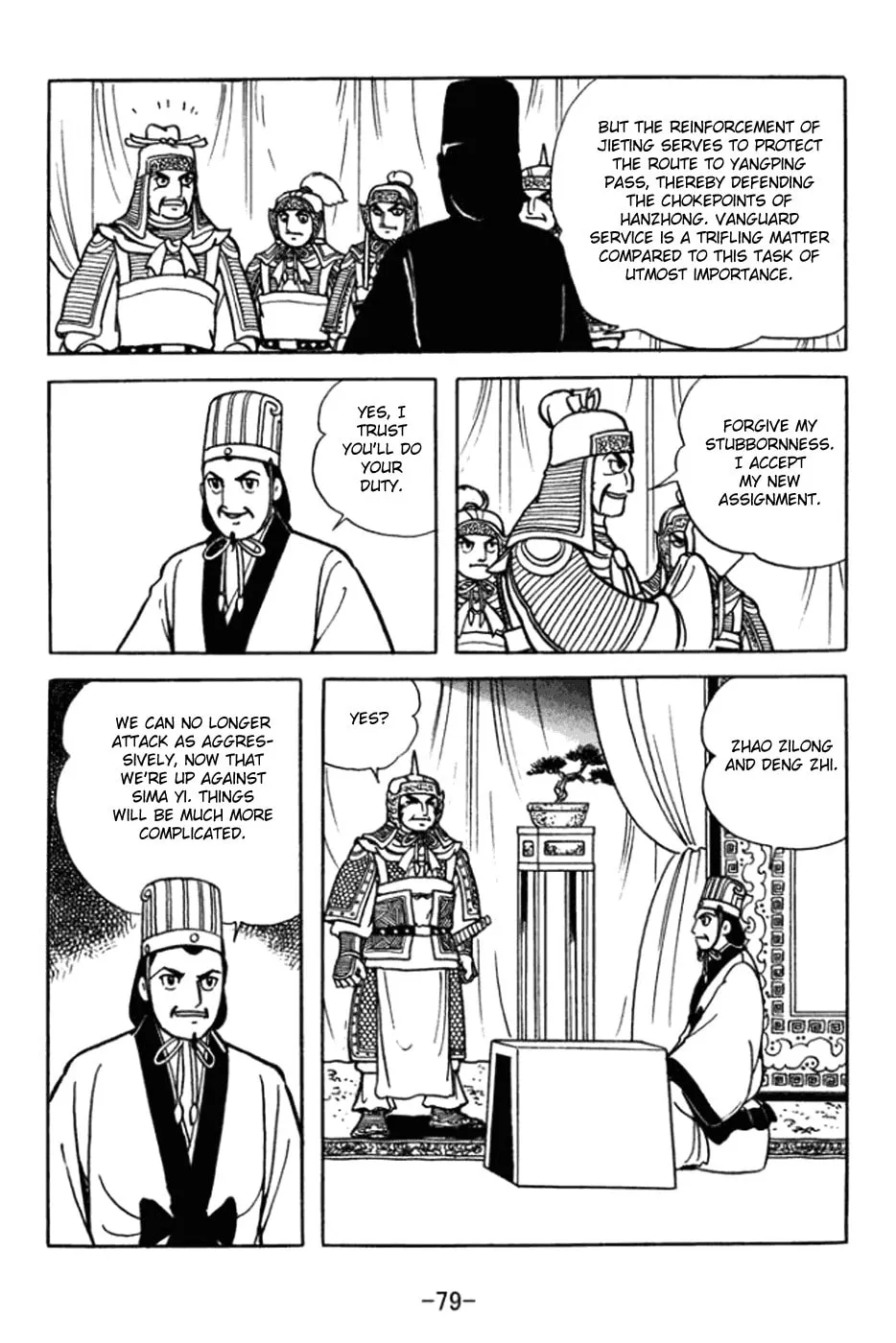 Read Sangokushi chapter 360 image 13 on Lezhin