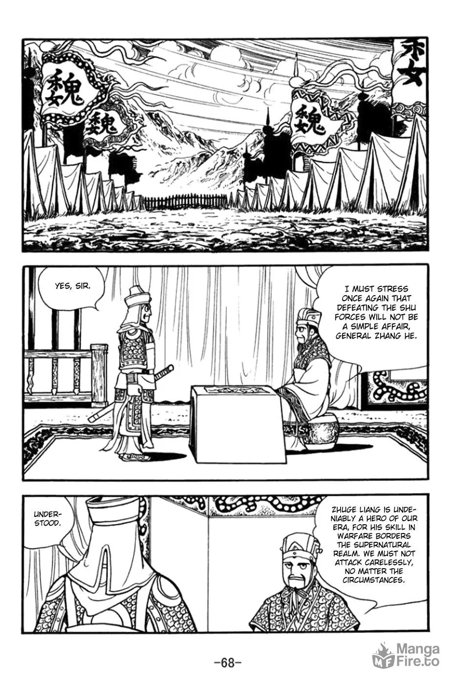 Read Sangokushi chapter 360 image 2 on Lezhin