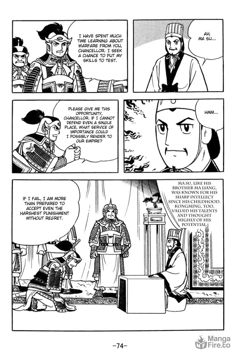 Read Sangokushi chapter 360 image 8 on Lezhin