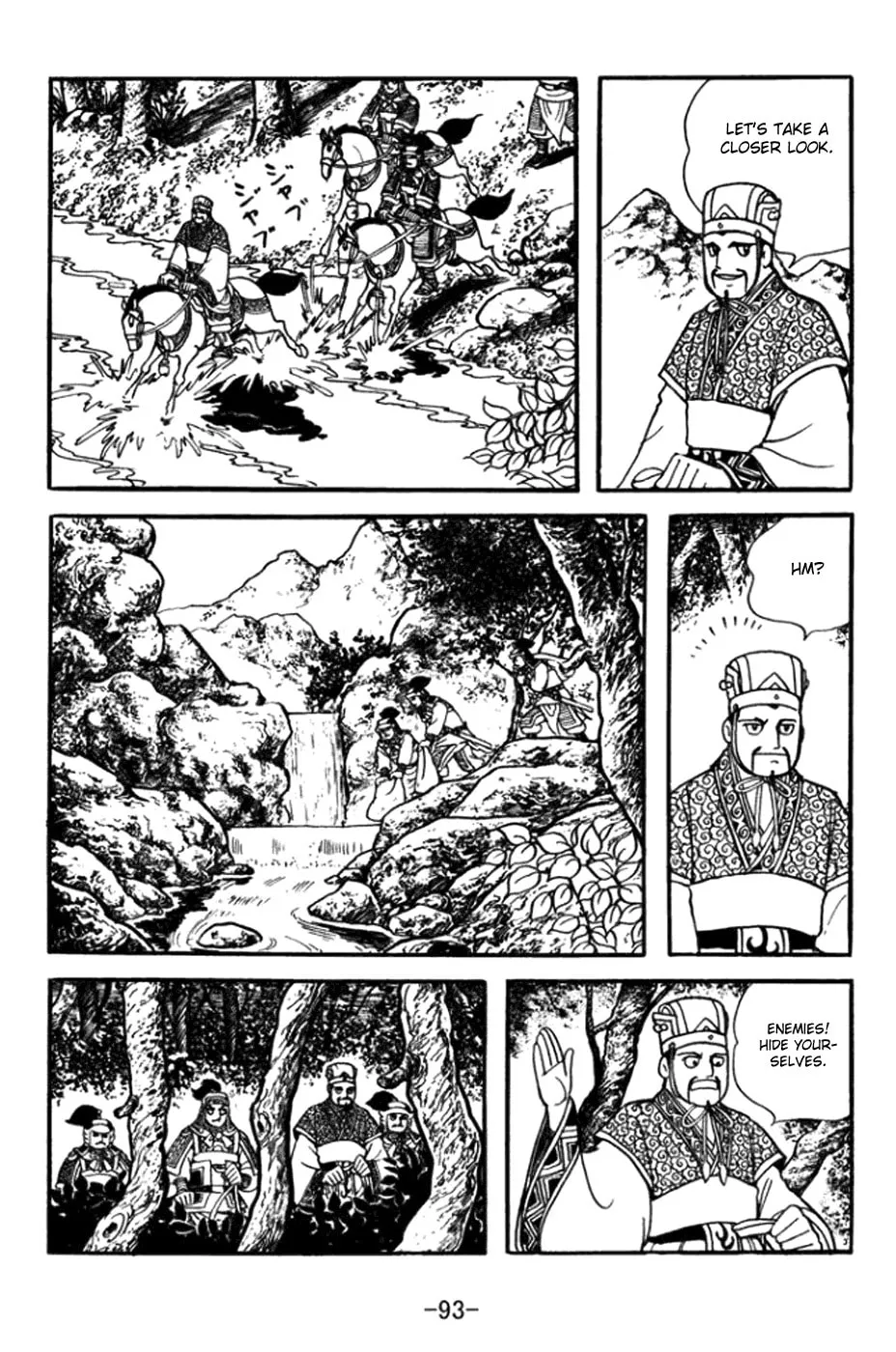 Read Sangokushi chapter 361 image 12 on Lezhin