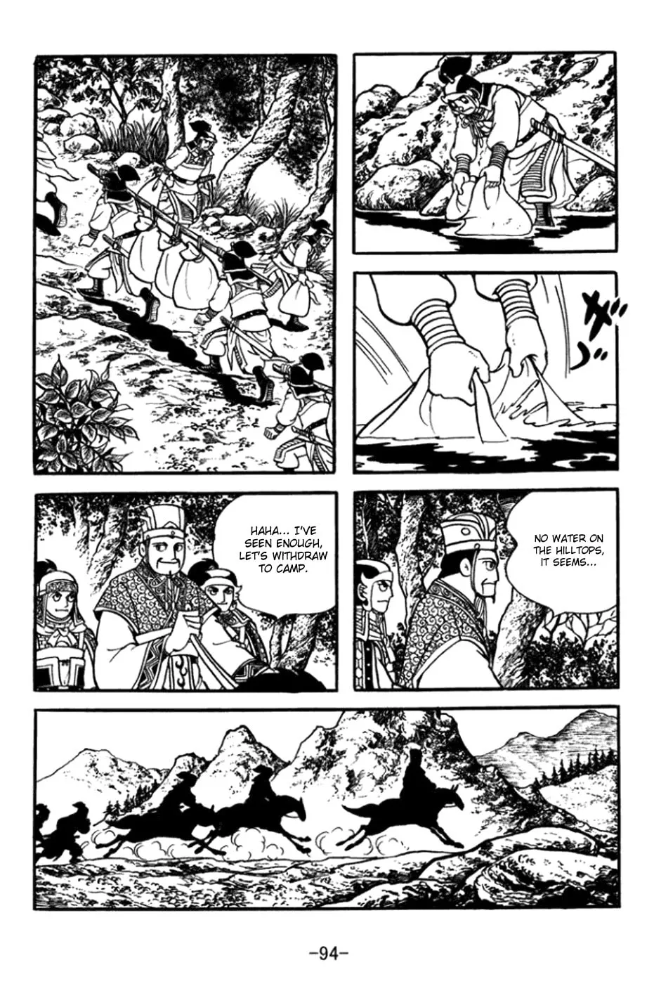 Read Sangokushi chapter 361 image 13 on Lezhin