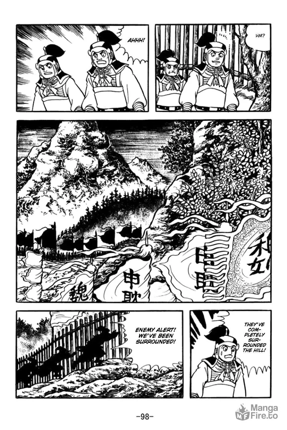 Read Sangokushi chapter 361 image 17 on Lezhin