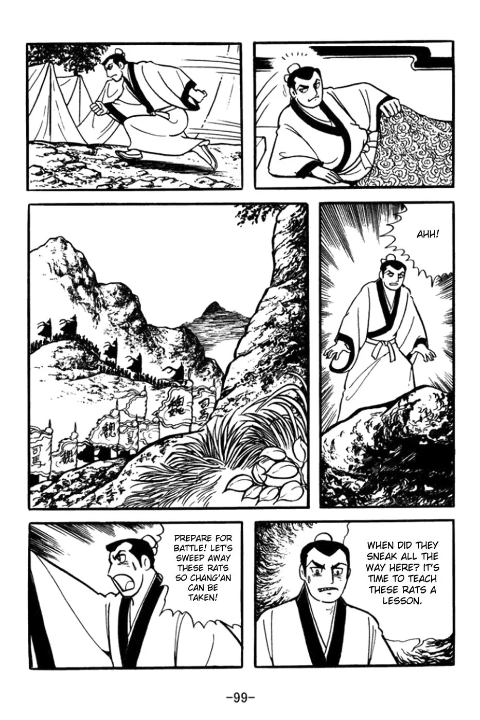 Read Sangokushi chapter 361 image 18 on Lezhin