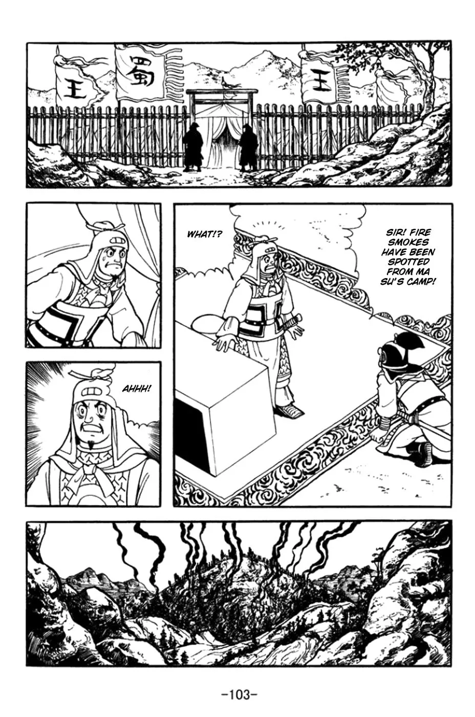 Read Sangokushi chapter 361 image 22 on Lezhin