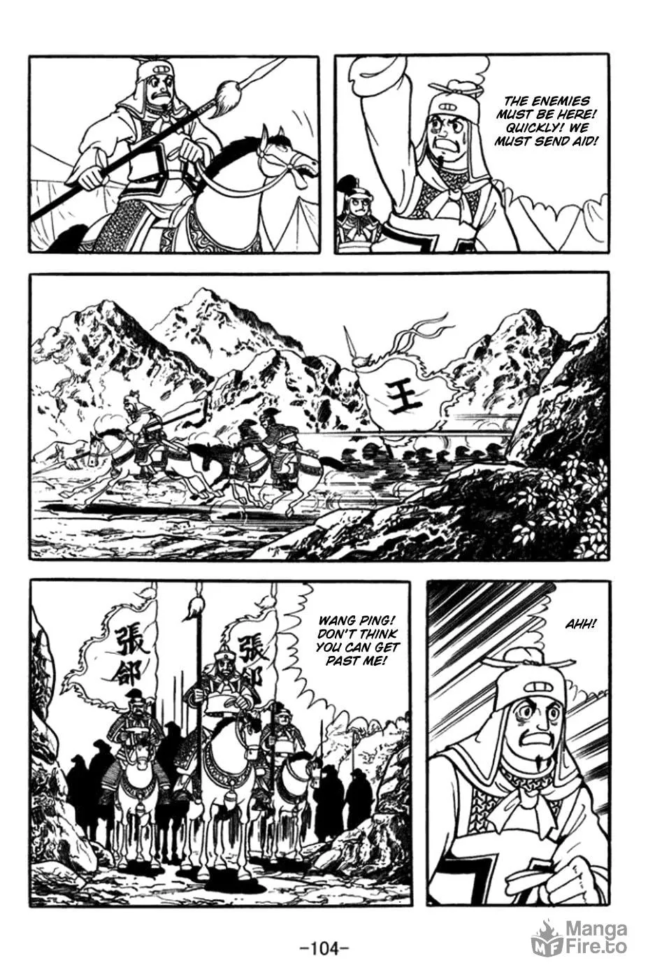 Read Sangokushi chapter 361 image 23 on Lezhin
