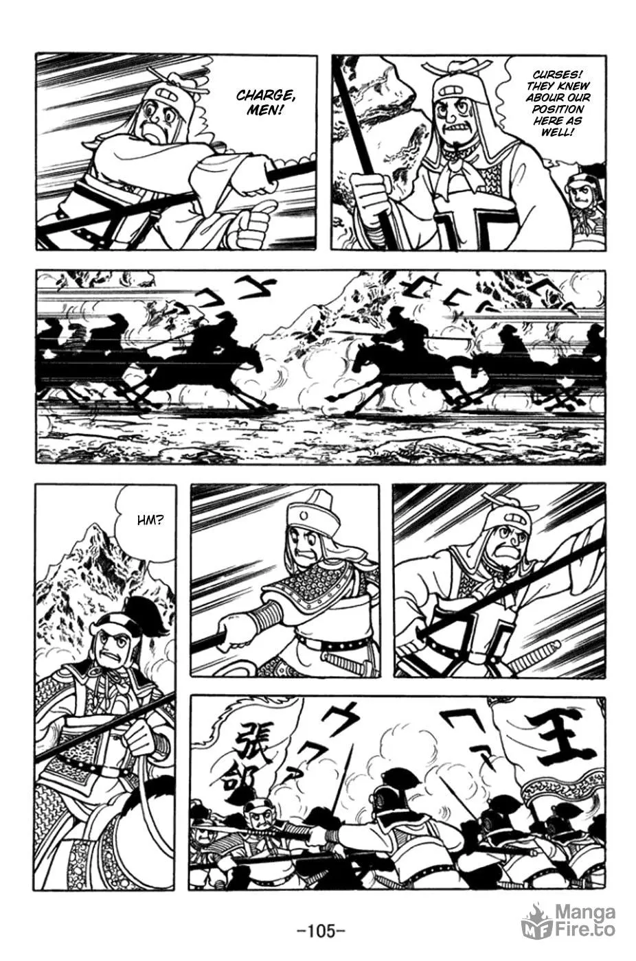 Read Sangokushi chapter 361 image 24 on Lezhin
