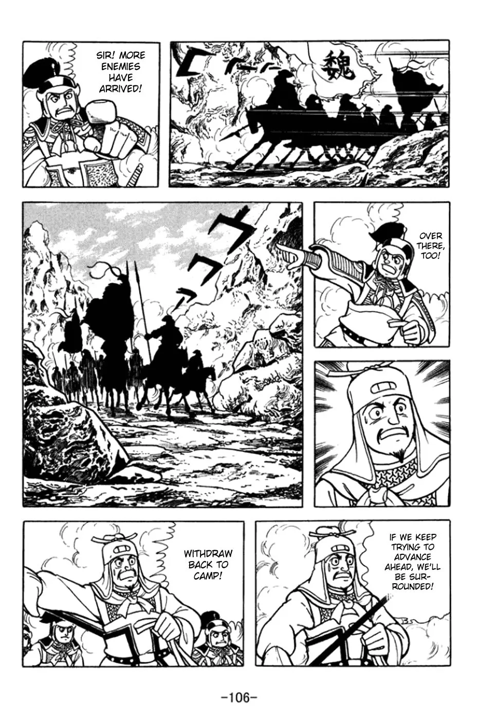 Read Sangokushi chapter 361 image 25 on Lezhin
