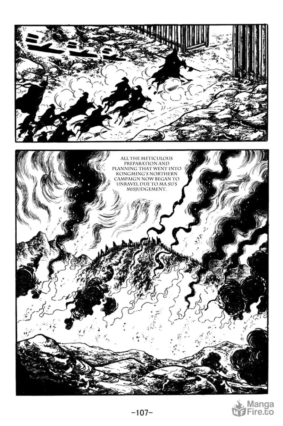 Read Sangokushi chapter 361 image 26 on Lezhin