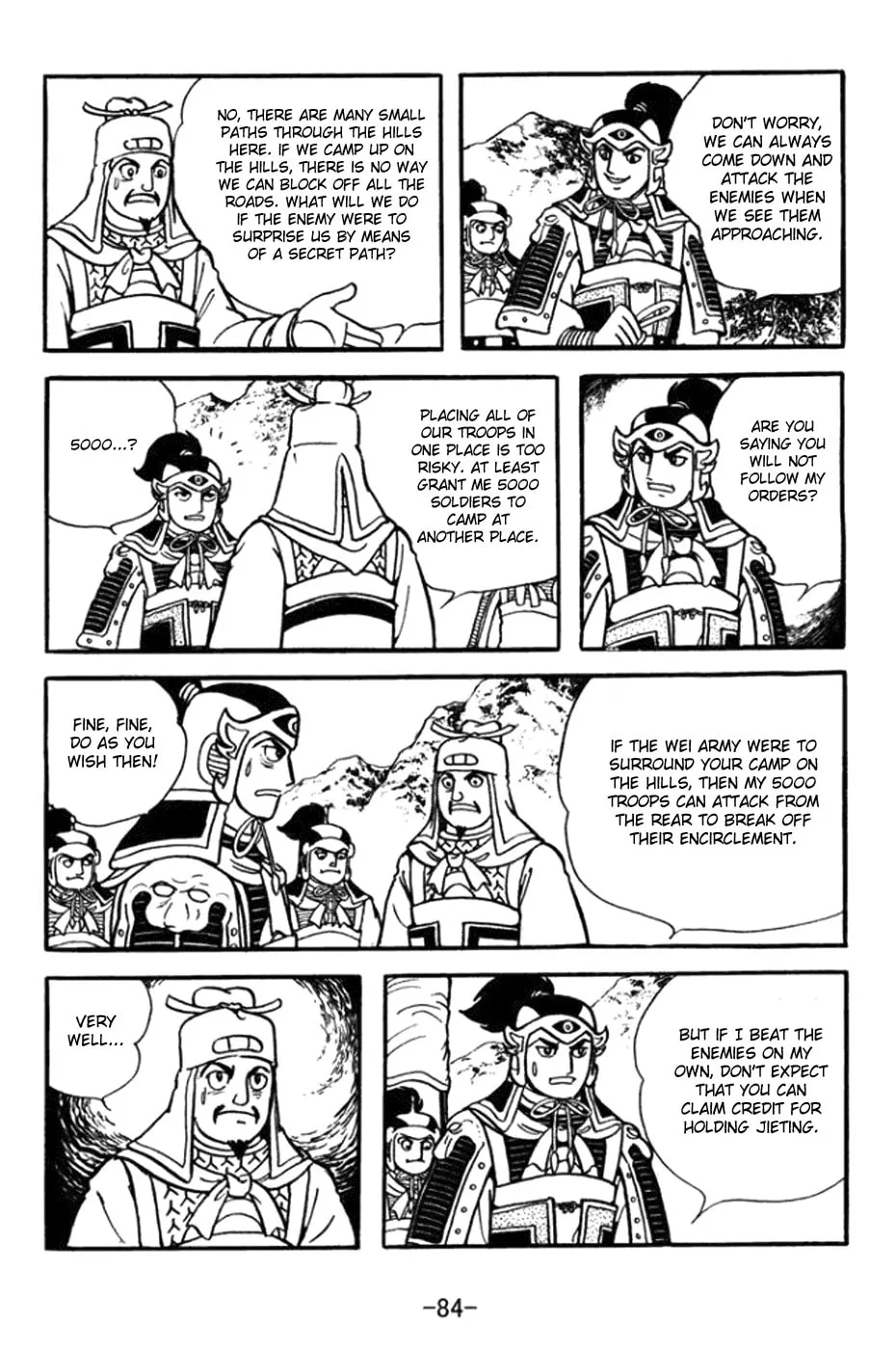 Read Sangokushi chapter 361 image 3 on Lezhin