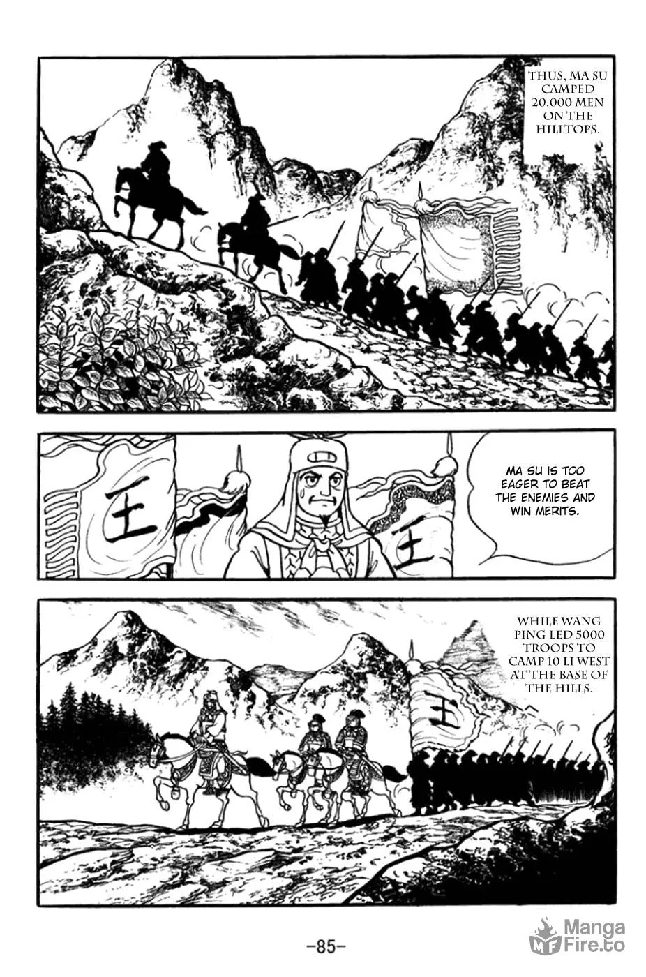 Read Sangokushi chapter 361 image 4 on Lezhin