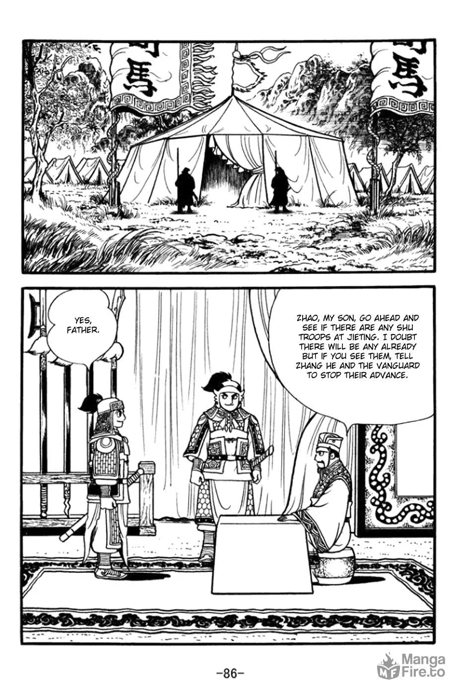 Read Sangokushi chapter 361 image 5 on Lezhin