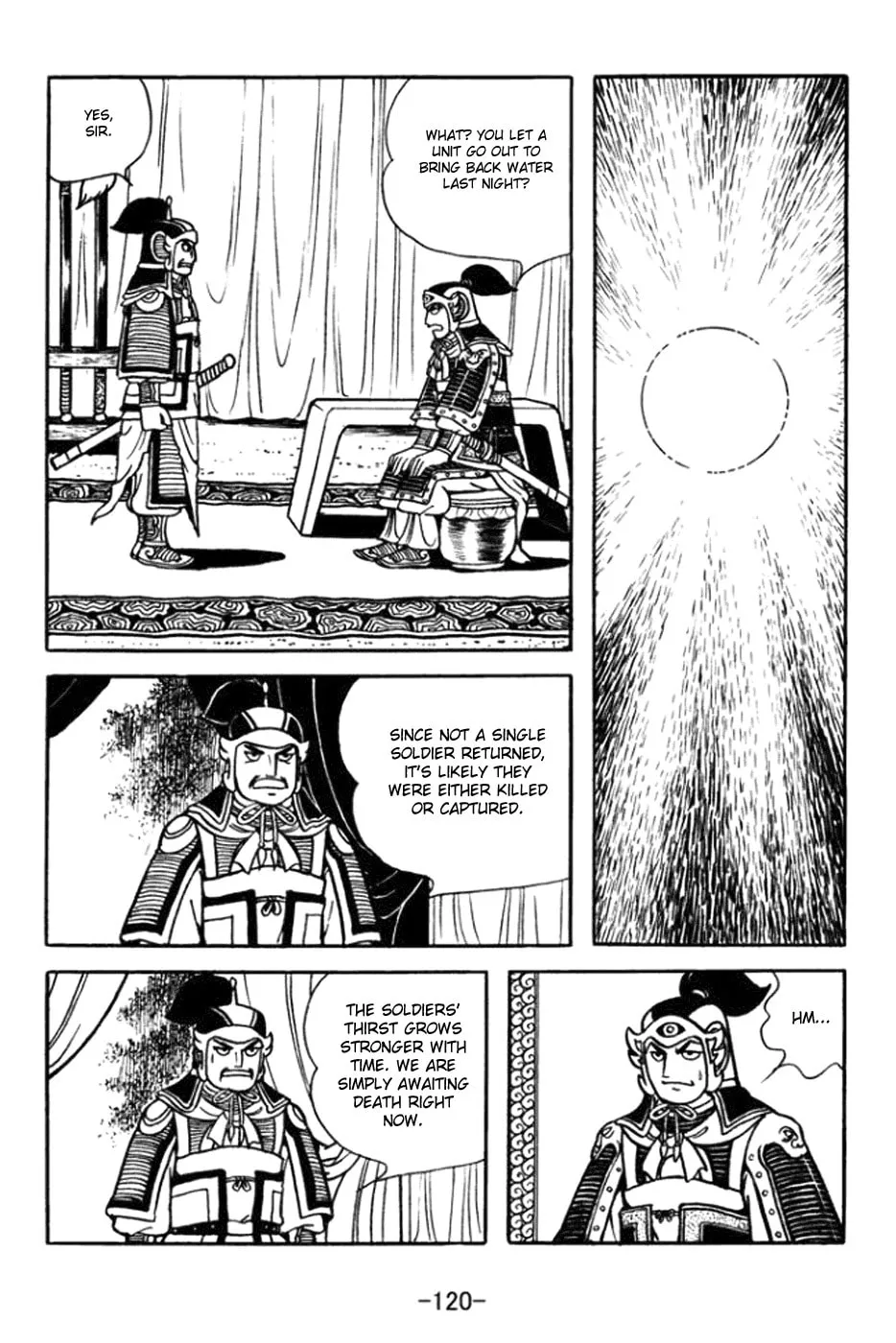 Read Sangokushi chapter 362 image 12 on Lezhin