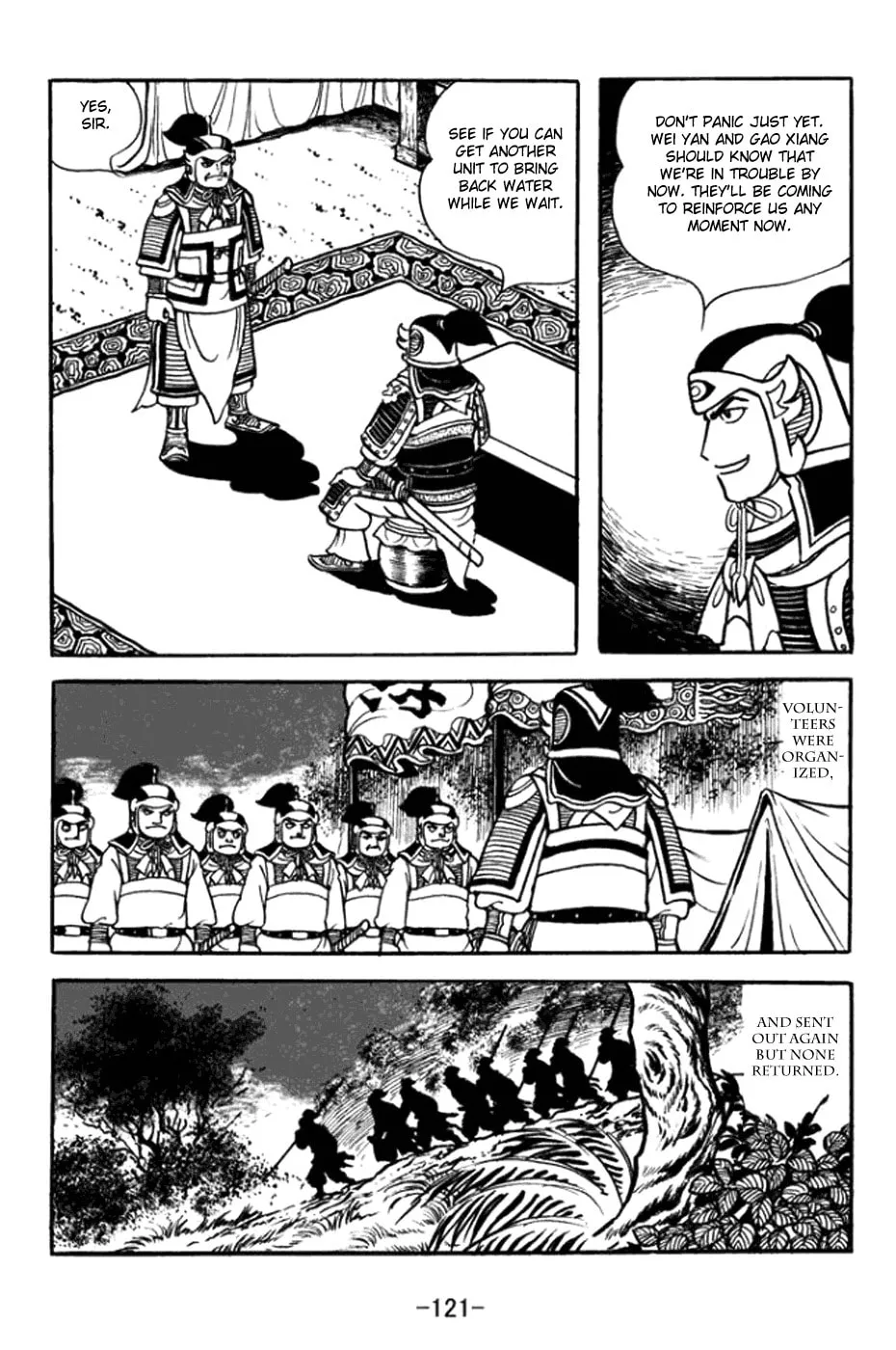 Read Sangokushi chapter 362 image 13 on Lezhin