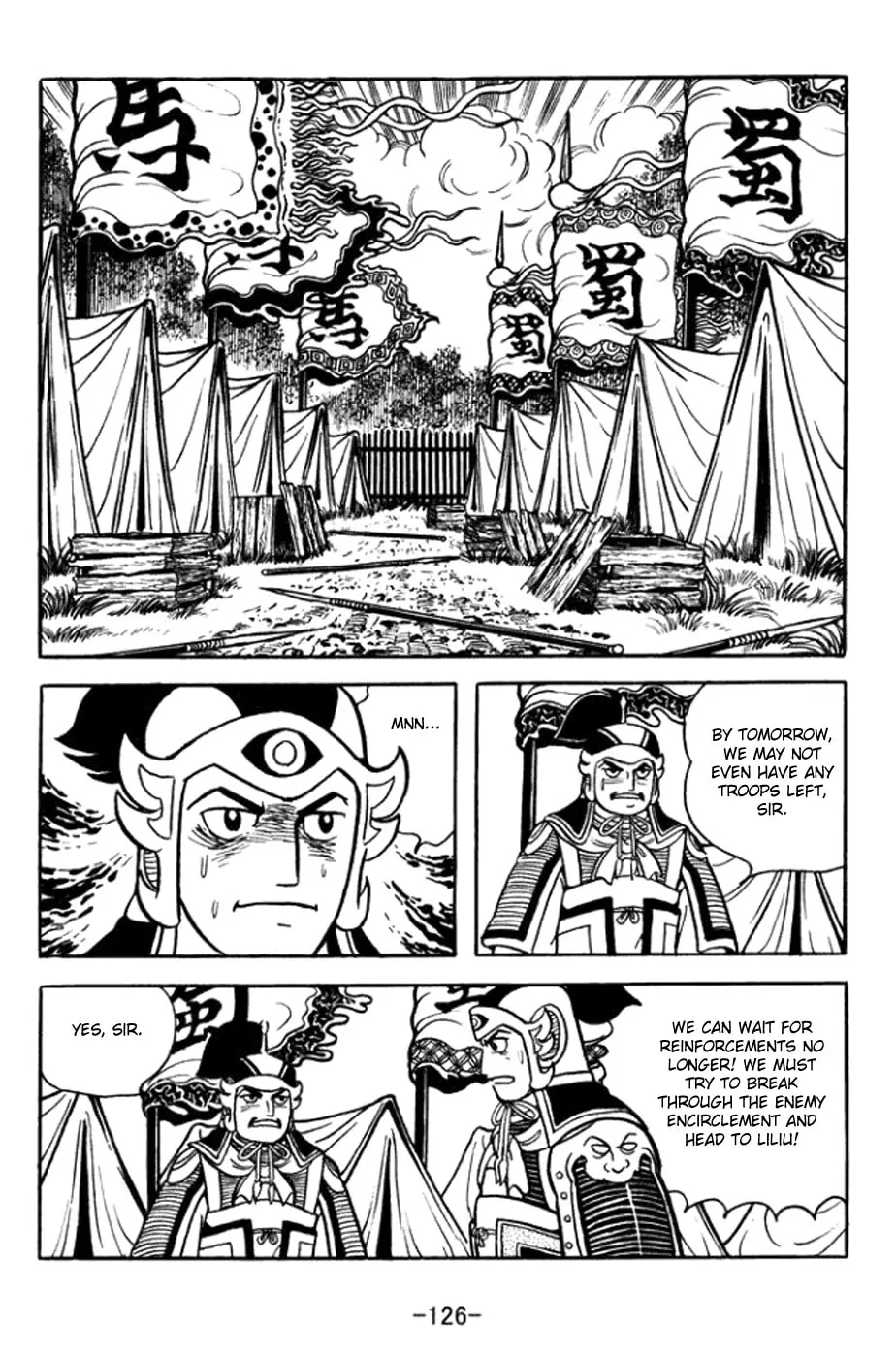 Read Sangokushi chapter 362 image 18 on Lezhin
