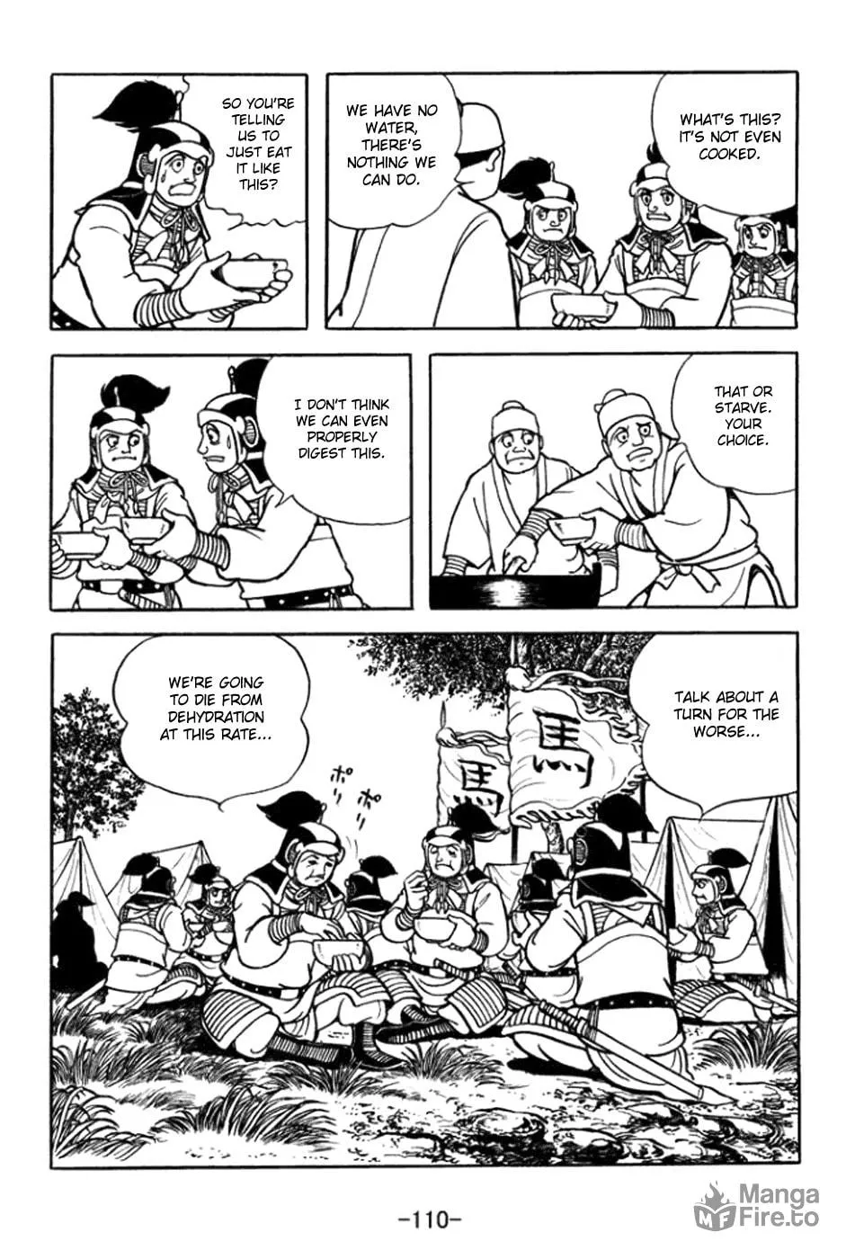 Read Sangokushi chapter 362 image 2 on Lezhin