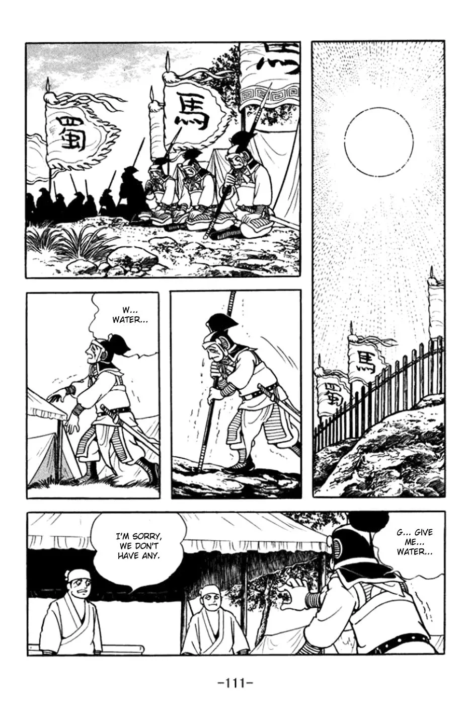 Read Sangokushi chapter 362 image 3 on Lezhin