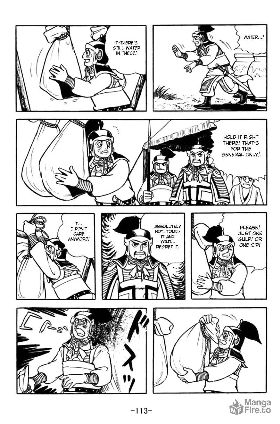 Read Sangokushi chapter 362 image 5 on Lezhin
