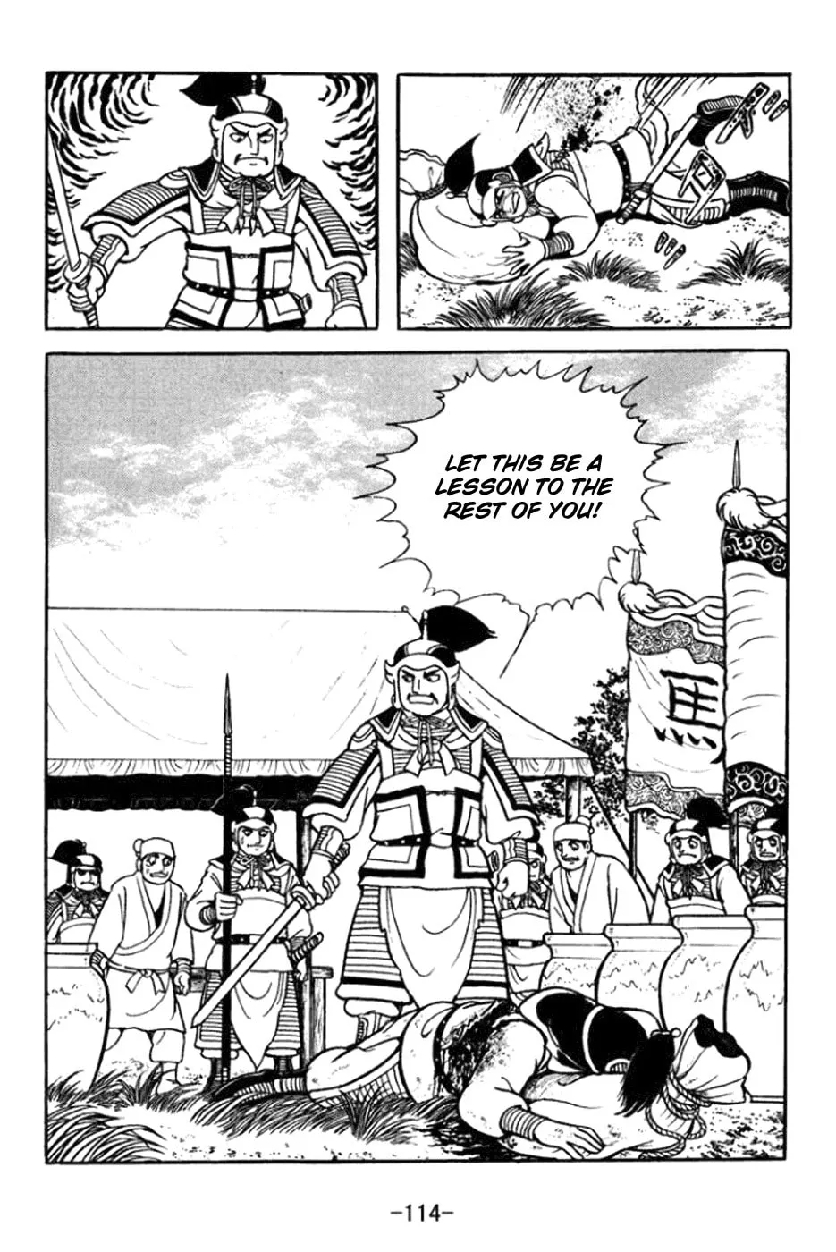 Read Sangokushi chapter 362 image 6 on Lezhin