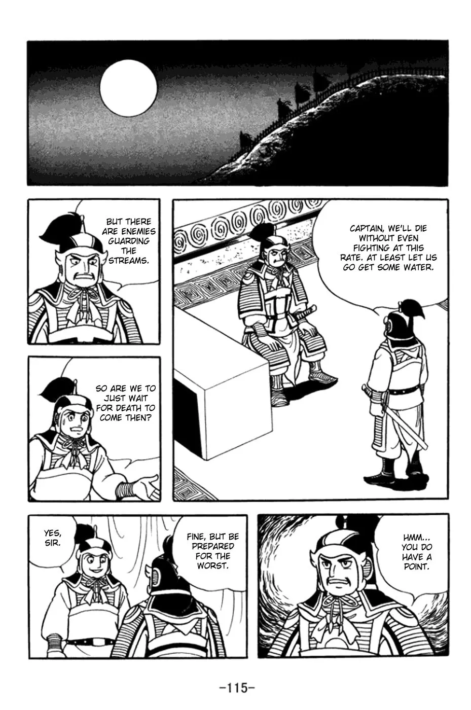 Read Sangokushi chapter 362 image 7 on Lezhin