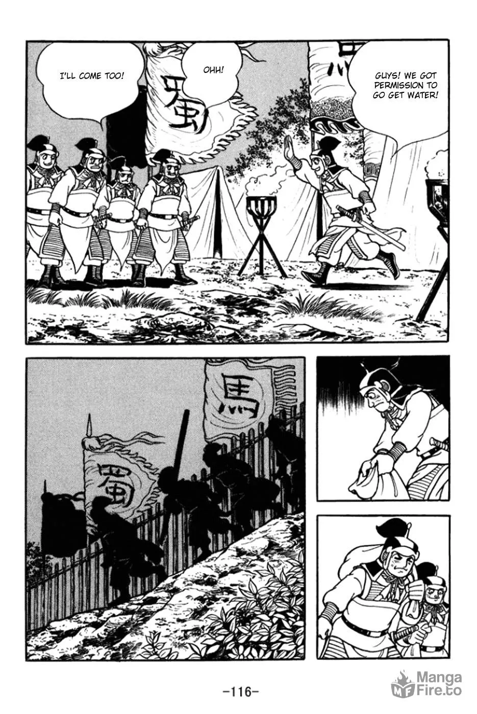 Read Sangokushi chapter 362 image 8 on Lezhin