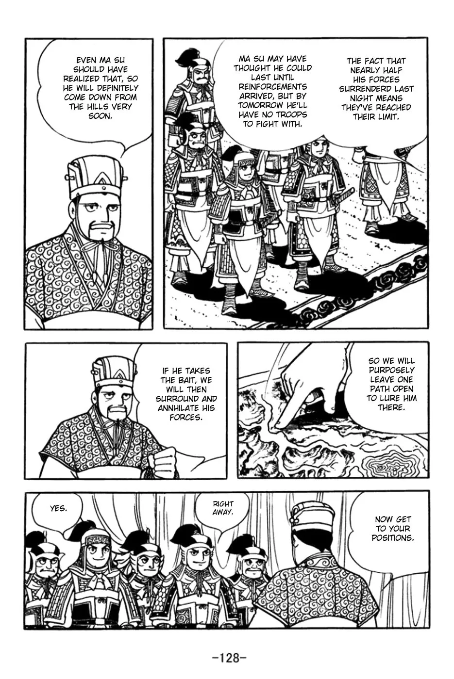 Read Sangokushi chapter 363 image 1 on Lezhin