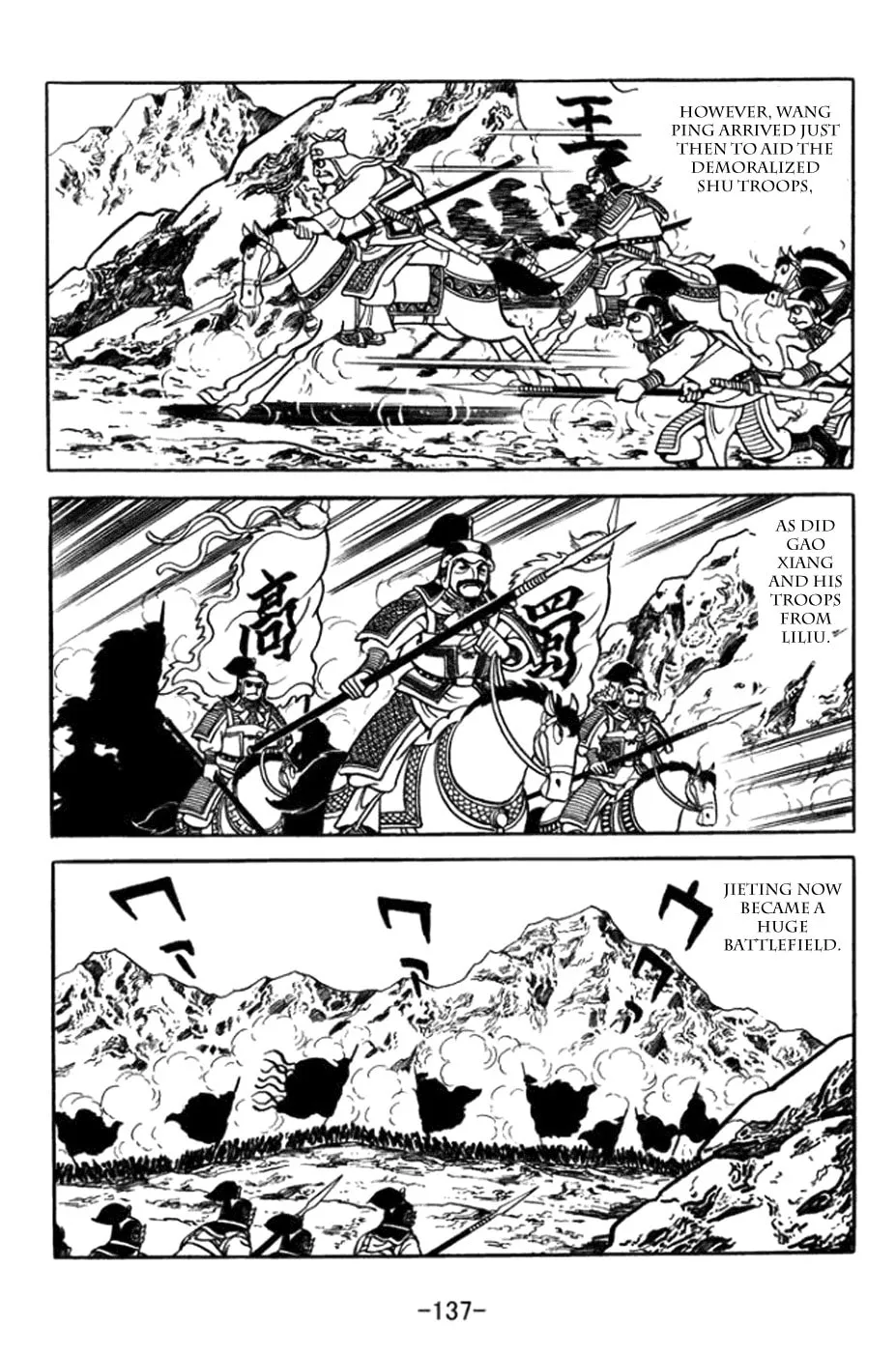 Read Sangokushi chapter 363 image 10 on Lezhin