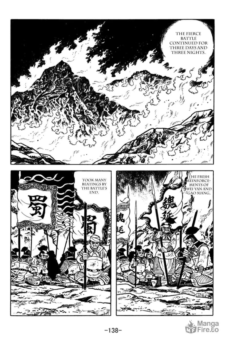 Read Sangokushi chapter 363 image 11 on Lezhin