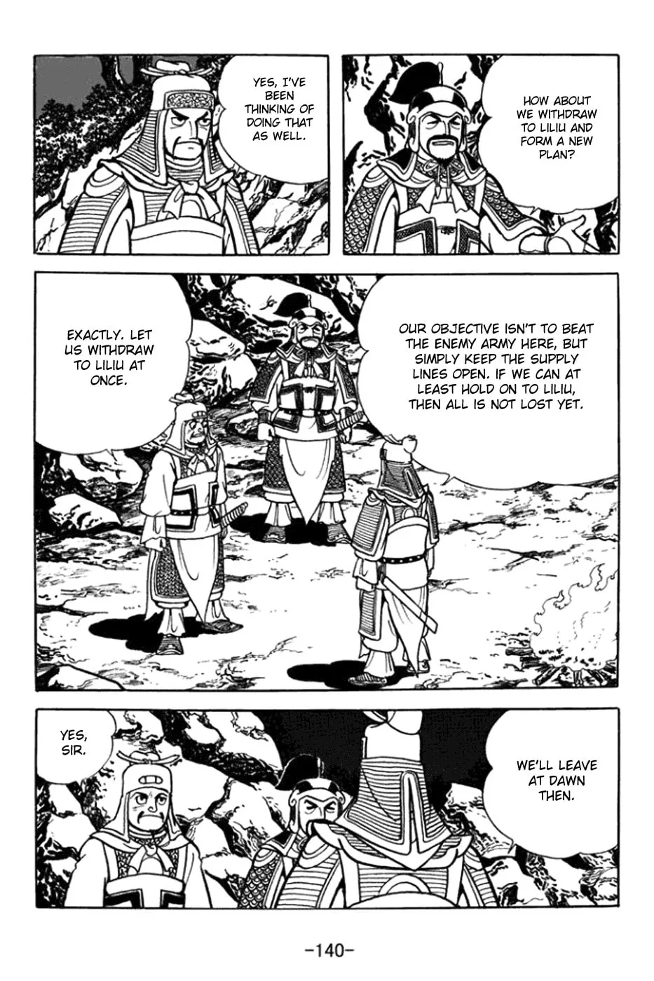 Read Sangokushi chapter 363 image 13 on Lezhin