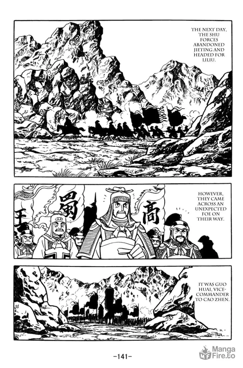 Read Sangokushi chapter 363 image 14 on Lezhin