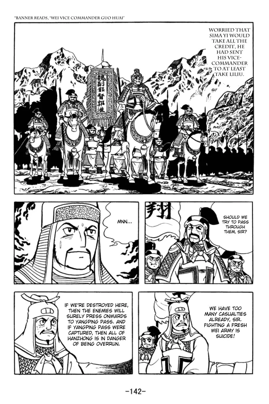 Read Sangokushi chapter 363 image 15 on Lezhin