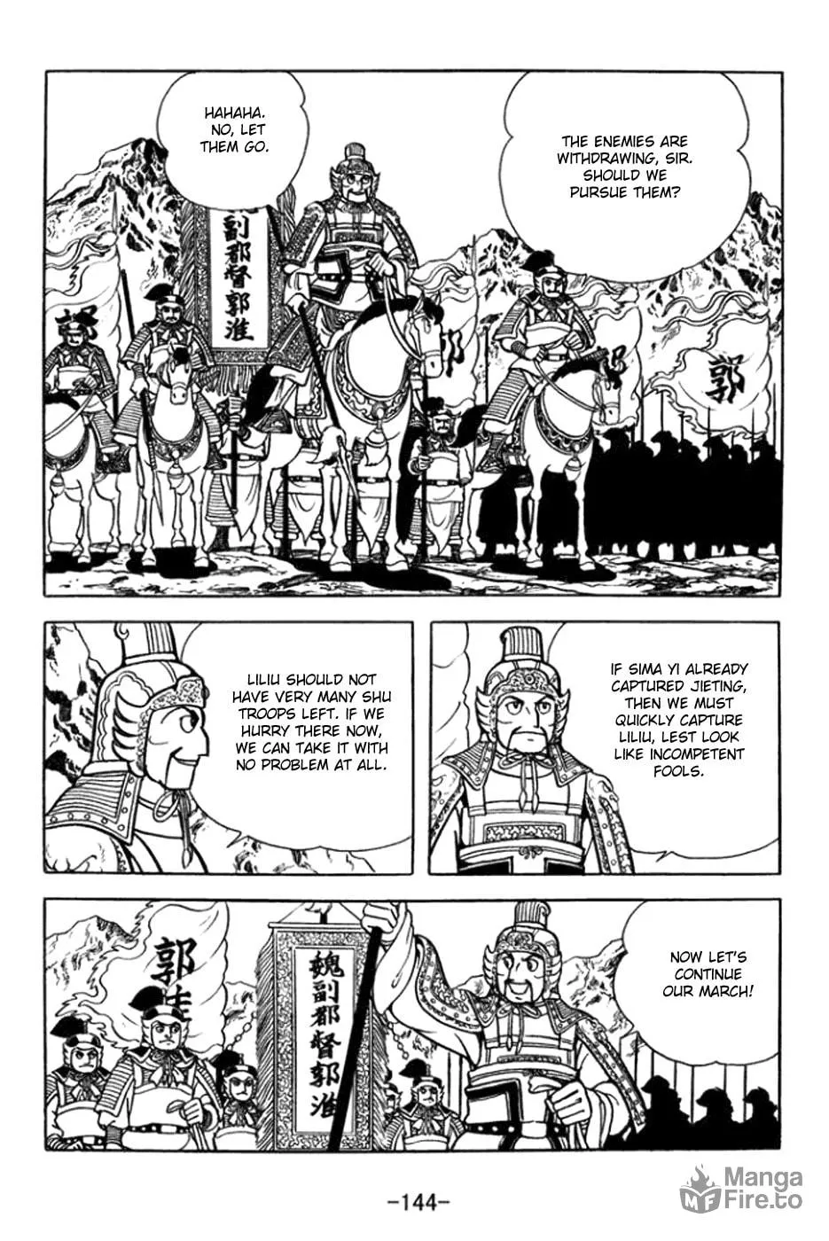 Read Sangokushi chapter 363 image 17 on Lezhin