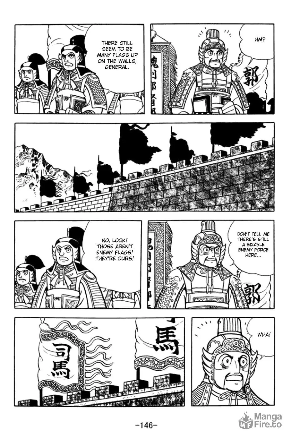 Read Sangokushi chapter 363 image 19 on Lezhin