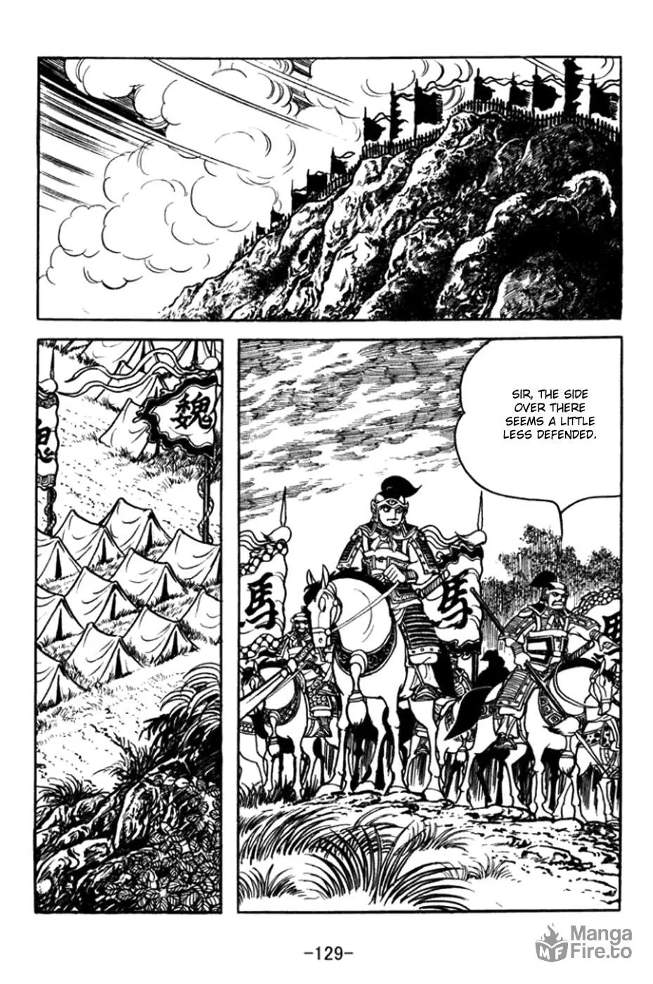 Read Sangokushi chapter 363 image 2 on Lezhin