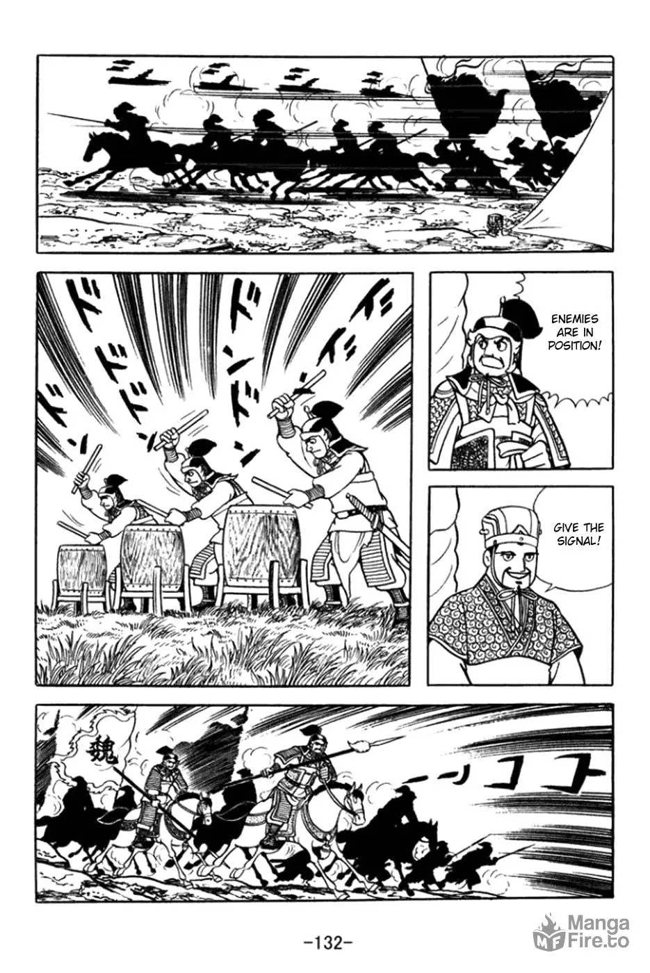 Read Sangokushi chapter 363 image 5 on Lezhin