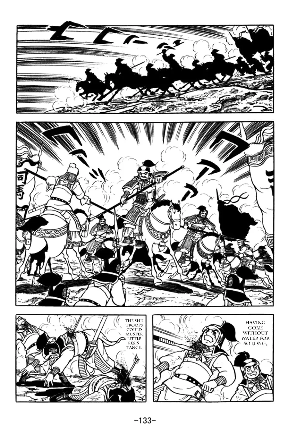Read Sangokushi chapter 363 image 6 on Lezhin