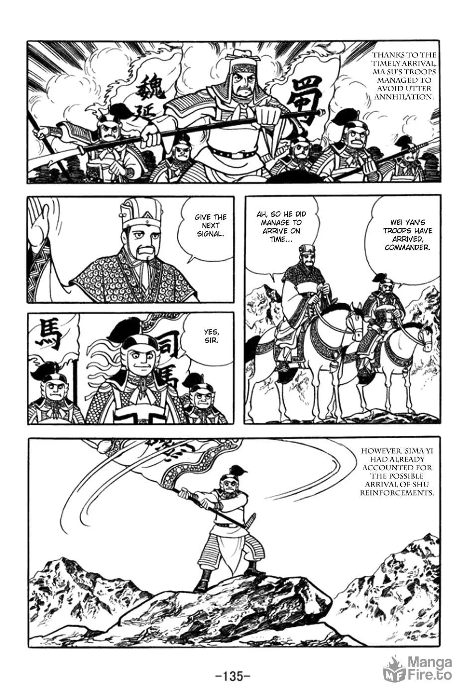 Read Sangokushi chapter 363 image 8 on Lezhin