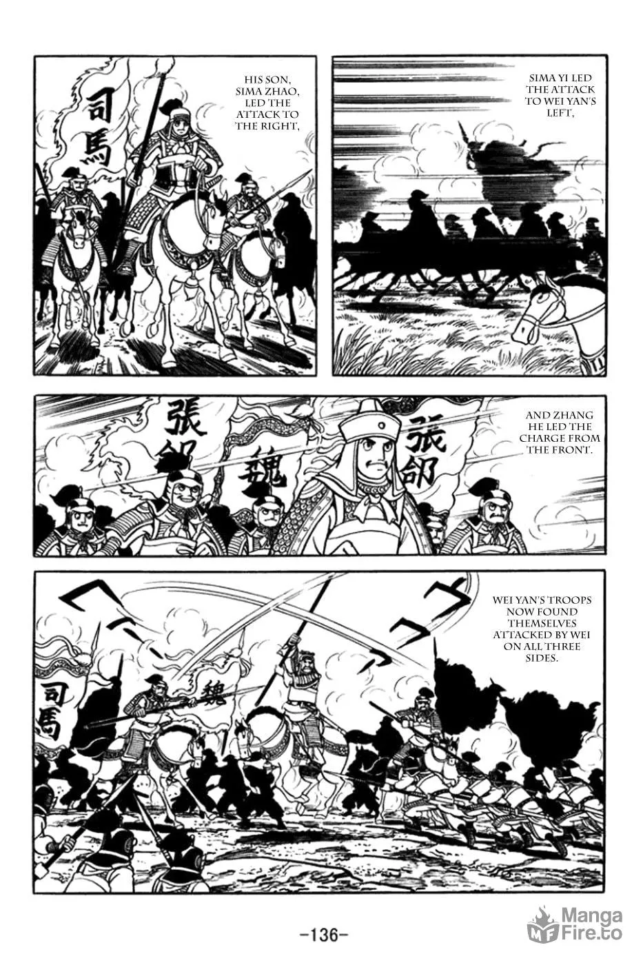 Read Sangokushi chapter 363 image 9 on Lezhin