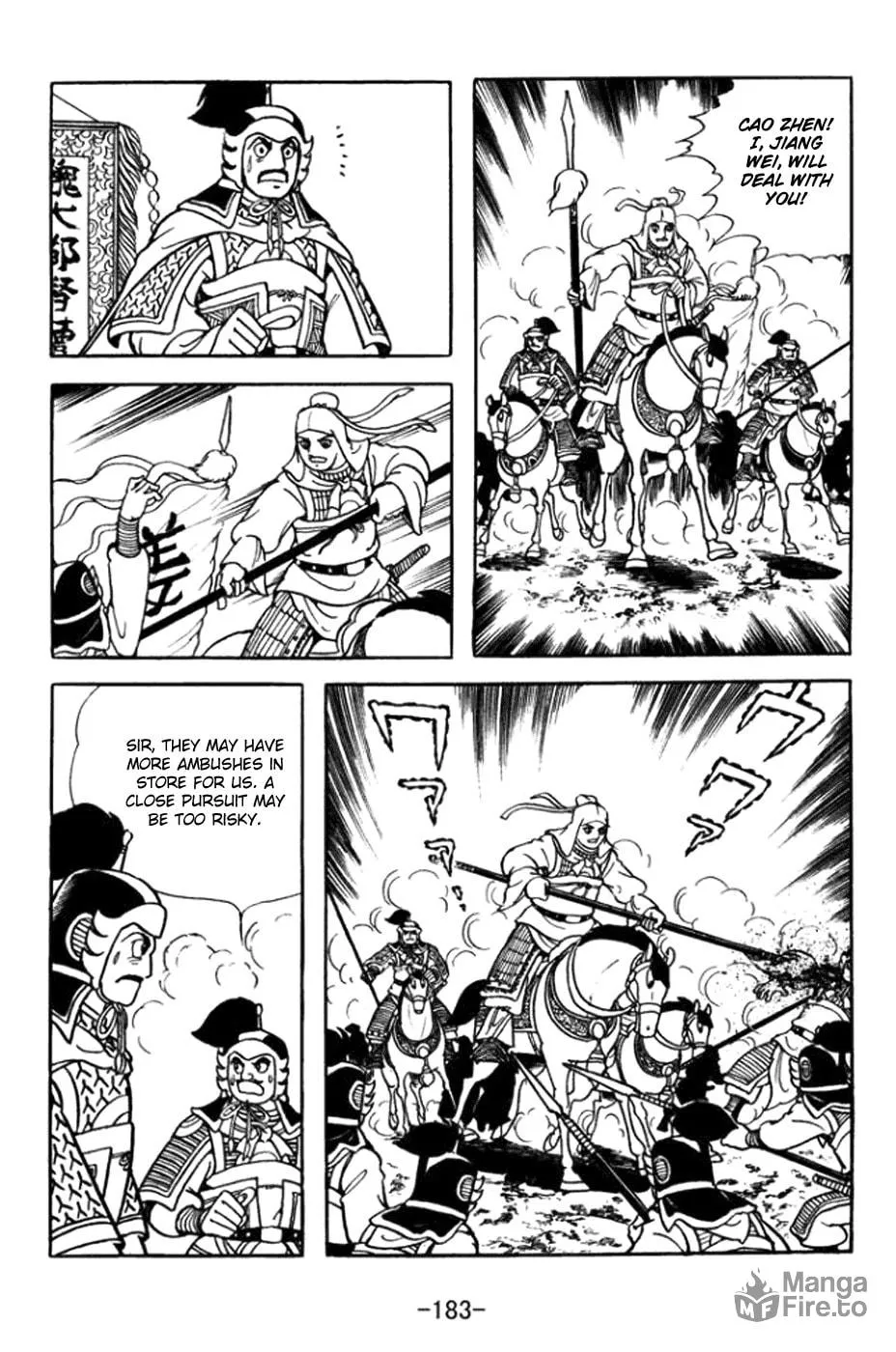 Read Sangokushi chapter 365 image 11 on Lezhin