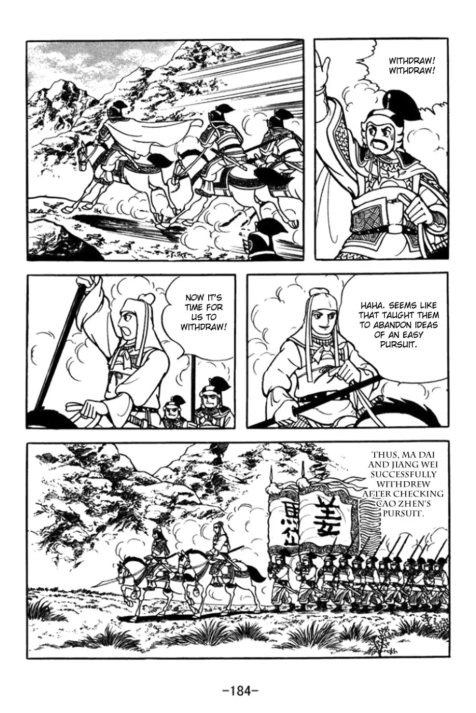Read Sangokushi chapter 365 image 12 on Lezhin