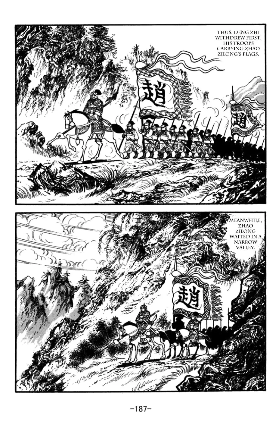 Read Sangokushi chapter 365 image 15 on Lezhin