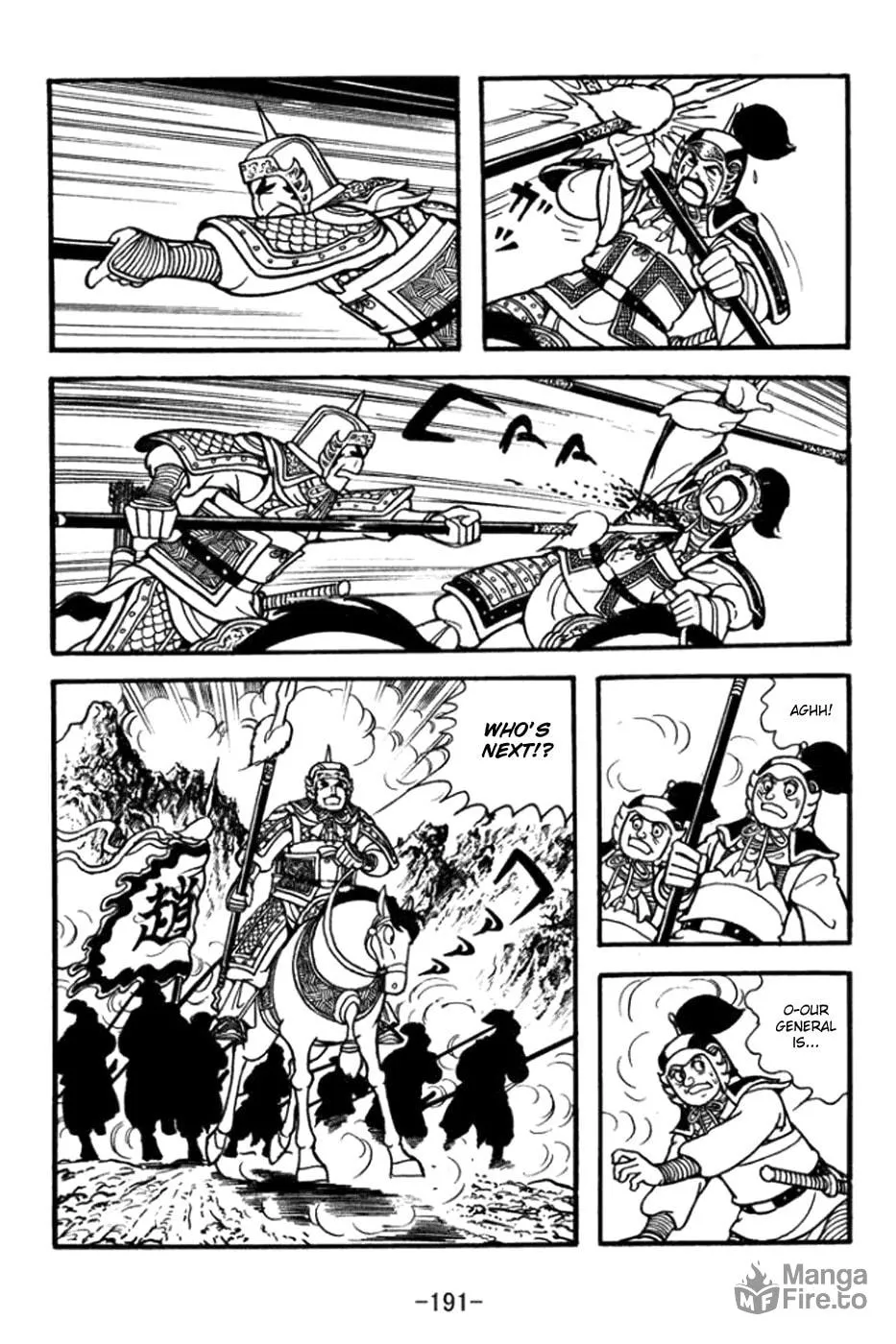 Read Sangokushi chapter 365 image 19 on Lezhin